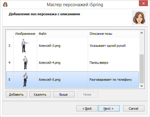 Добавить фотографии