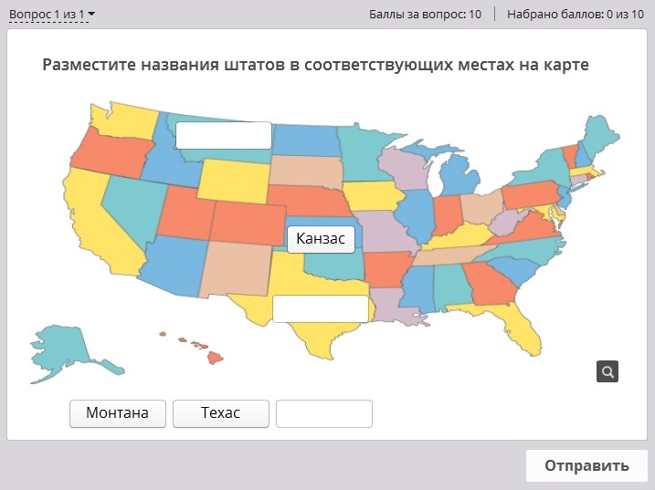 Вопрос с пропуском слов на изображении