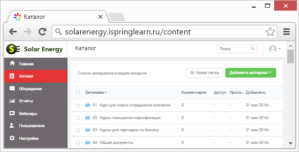Настройка псевдонима домена