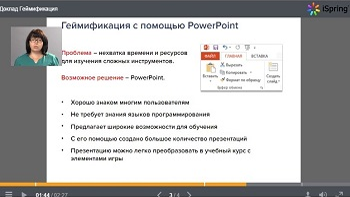 Разные макеты плеера видеолекции _ Только слайд