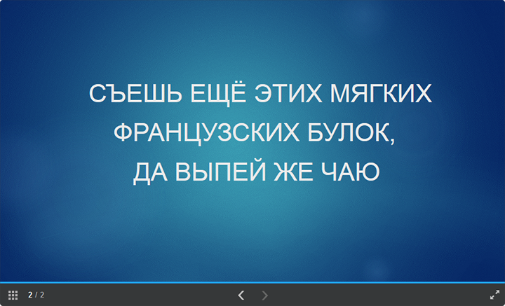 Шрифт в iSpring Cloud