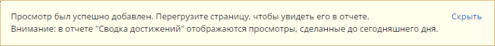 Сообщение