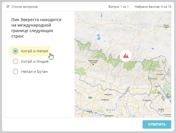 Вопрос теста iSpring Quizmaker