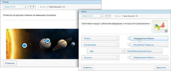 Примеры вопросов, доступных при создании оцениваемого теста в iSpring QuizMaker