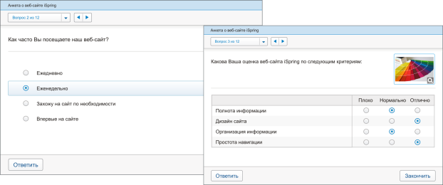 Примеры вопросов, доступных при создании опроса в iSpring QuizMaker