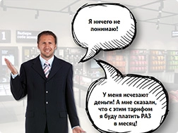 «Эмоциональная компетентность». Часть 1