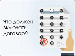 Договор на оказание коммунальных услуг