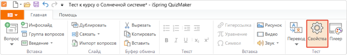 2 Тест к курсу.png 2 Тест к курсу.png